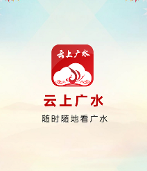 ���Ϲ�ˮapp
