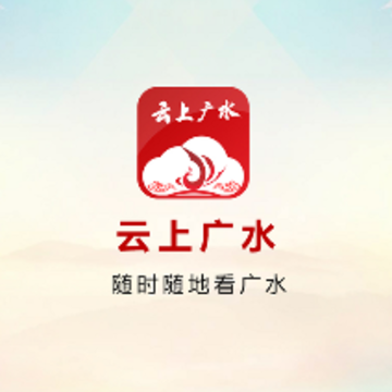 ���Ϲ�ˮapp