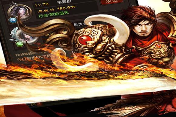传世挂机手游百度版 传世挂机手游百度版