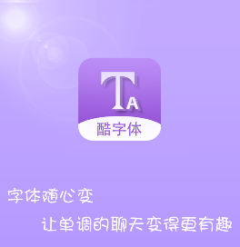 ΢�ſ�����app