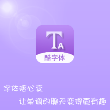 ΢�ſ�����app