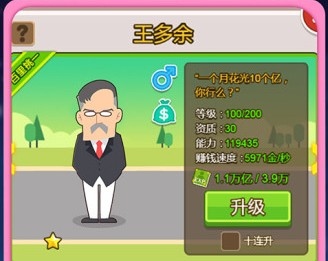 小小冒险队草根崛起记 小小冒险队草根崛起记