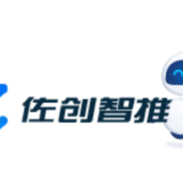 佐创智推app 佐创智推app