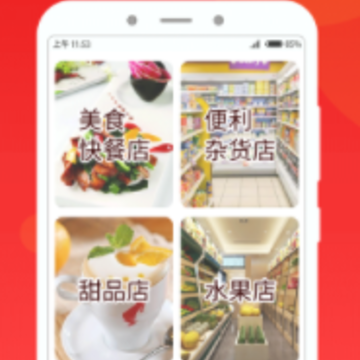 乐售智慧店铺app 乐售智慧店铺app
