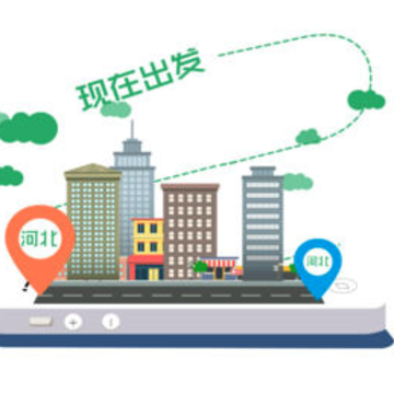 河北出行司机端 河北出行司机端