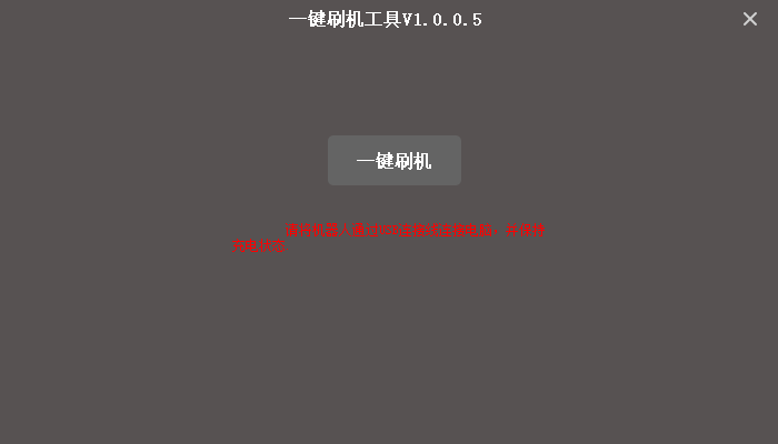 Alpha 2һ��ˢ������