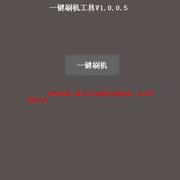Alpha 2һ��ˢ������