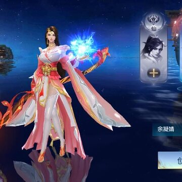 白蛇情缘手游 白蛇情缘手游