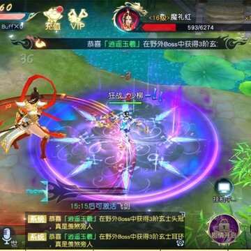 白蛇情缘手游 白蛇情缘手游