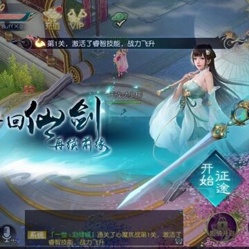 白蛇情缘手游 白蛇情缘手游
