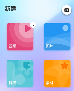 ͼӰ��Ƶ����app