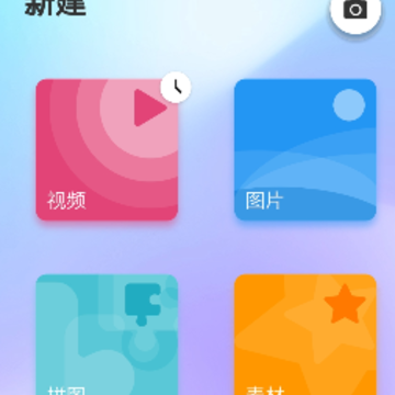 ͼӰ��Ƶ����app