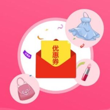 省钱返利多 省钱返利多