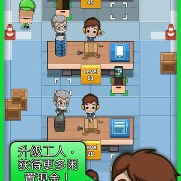 闲置工厂大亨中文版 闲置工厂大亨中文版