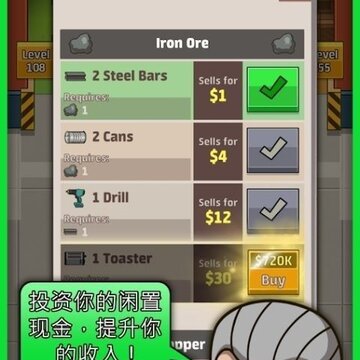 闲置工厂大亨中文版 闲置工厂大亨中文版