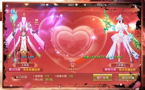 帝皇之怒手游 帝皇之怒手游