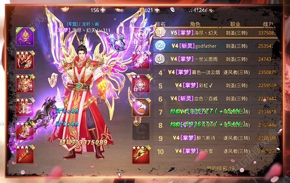 帝皇之怒手游 帝皇之怒手游
