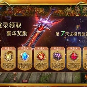 神迹西游满v版 神迹西游满v版