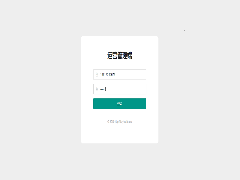 房少房产系统 房少房产系统