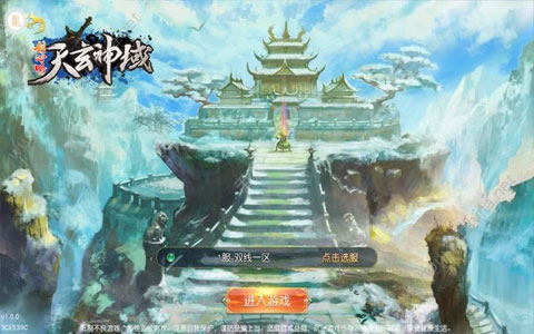 天玄神域BT版 天玄神域BT版