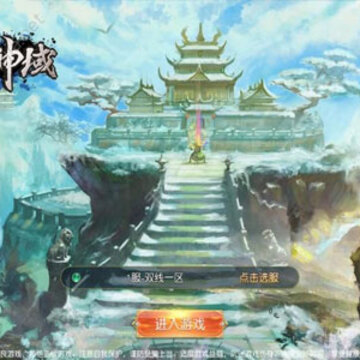 天玄神域BT版 天玄神域BT版