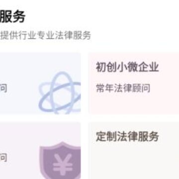 诸葛七律律师端 诸葛七律律师端