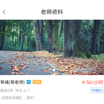 赤兔家教 赤兔家教