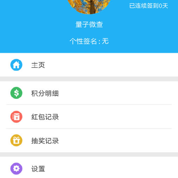 ����΢��app����
