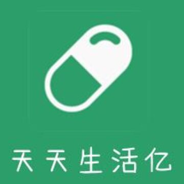 天天生活亿 天天生活亿