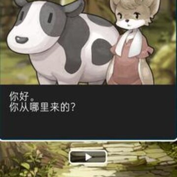 仙境冒险故事汉化版 仙境冒险故事汉化版