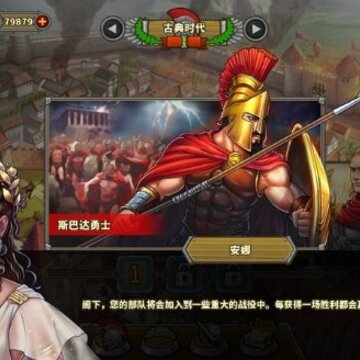 欧陆战争5八大金将版 欧陆战争5八大金将版