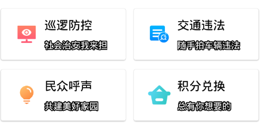�ǳ�԰��app