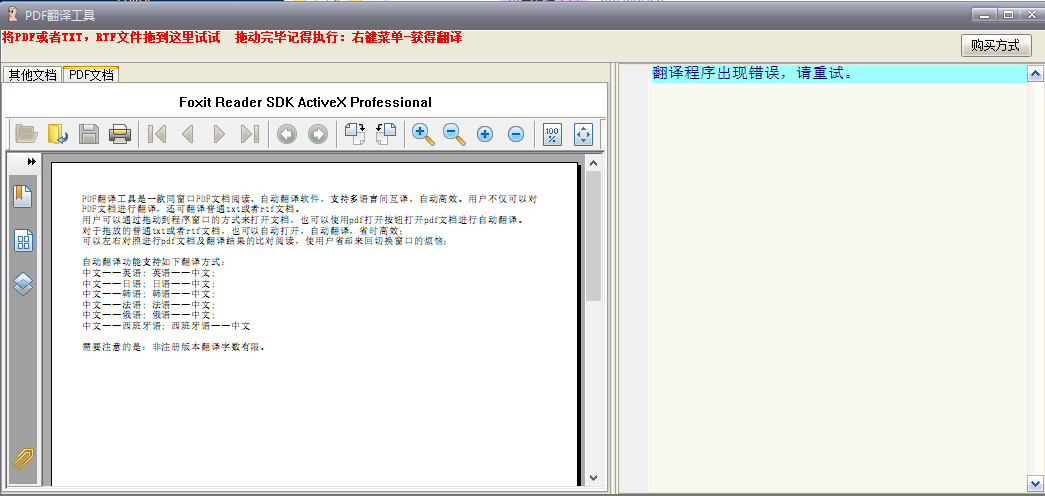 PDF���빤��ע��汾