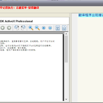 PDF���빤��ע��汾