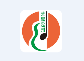 艺趣忠州app 艺趣忠州app