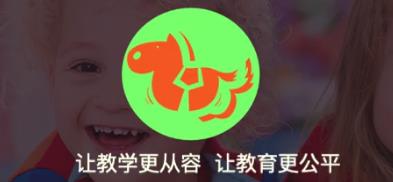 巧马园丁 巧马园丁