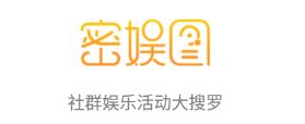 密娱图 密娱图