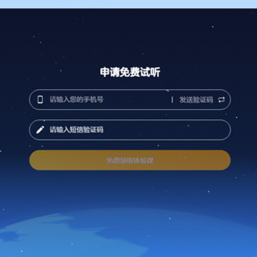 gogokid少儿英语学习软件 gogokid少儿英语学习软件