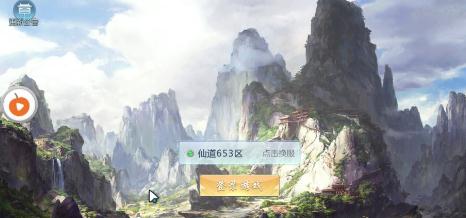 封印师出击 封印师出击