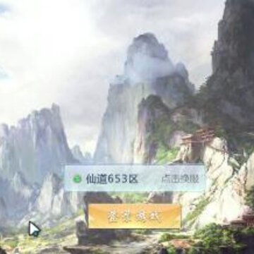 封印师出击 封印师出击