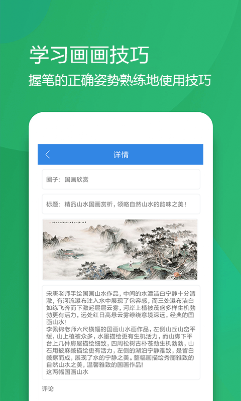 中彩国艺 中彩国艺