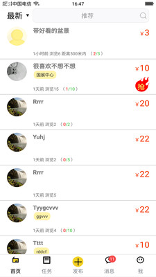�����v1.2.03 ���°�