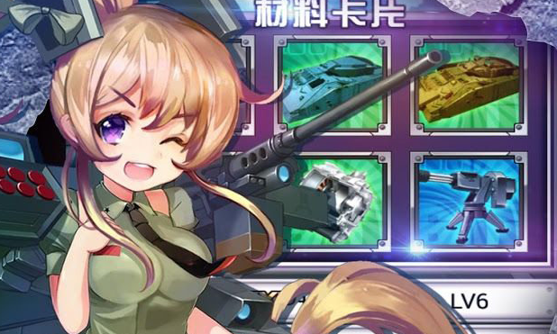 放置战姬 放置战姬