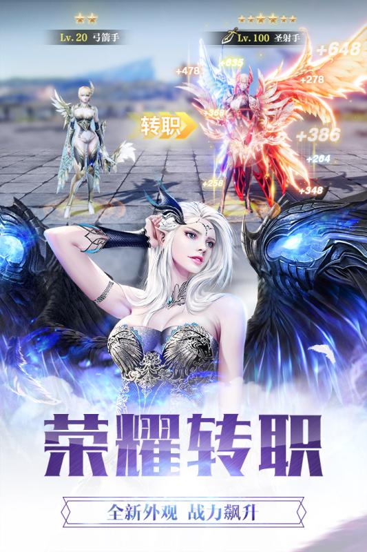 ��ʹʥ��v1.1.6.1 ��׿��
