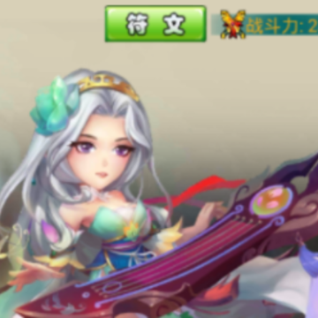 神器传说九游版 神器传说九游版