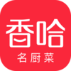 香哈菜谱ios版v7.0.1 iPhone版