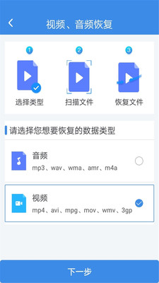 ��Ƭ�ָ���������v2.4.1 ��׿��