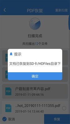 ��Ƭ�ָ���������v2.4.1 ��׿��