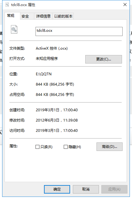 tdcl8.ocx