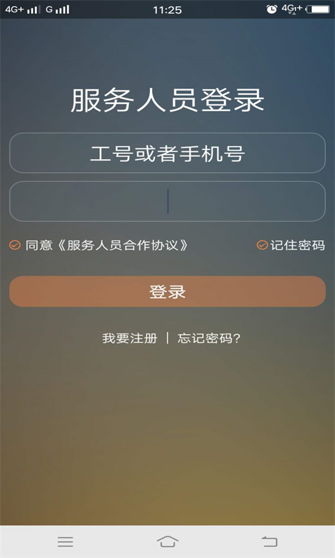 ���ϳ���v5.2.0 ��׿��